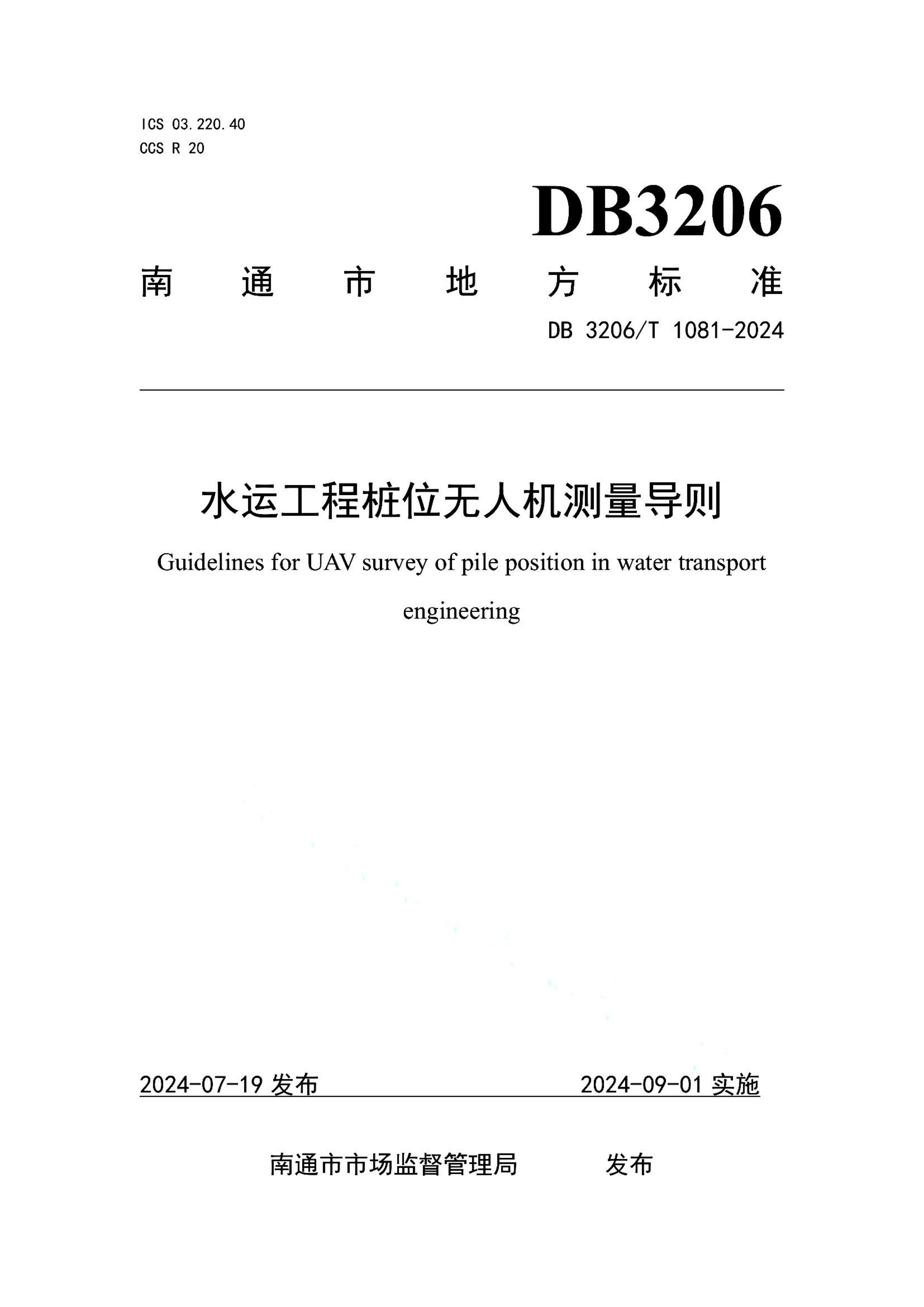 资源详情图